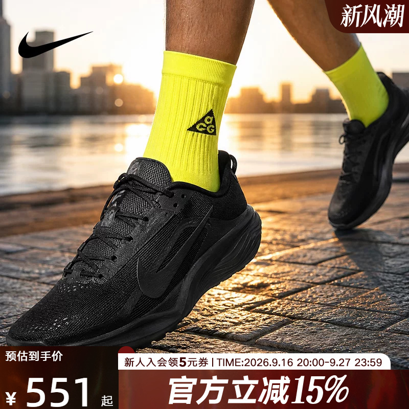 Nike Nike Men's Shoes New Model Pegasus Trail Trail Running Shoes Hv8116-002 Nike Nike Men's Shoes New Model Pegasus Trail Trail Running Shoes Hv8116-002