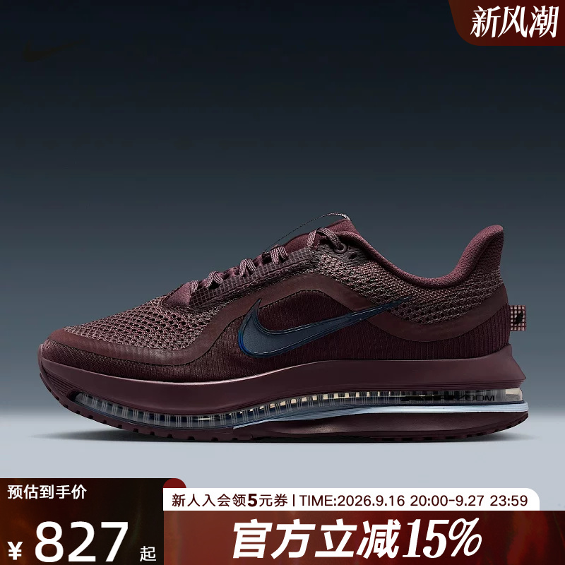 Nike Women's Shoes Pegasus Premium Air-Cushioned Shock-Absorbing Sports Casual Retro Running Shoes Hq2593-502 Nike Women's Shoes Pegasus Premium Air-Cushioned Shock-Absorbing Sports Casual Retro Running Shoes Hq2593-502