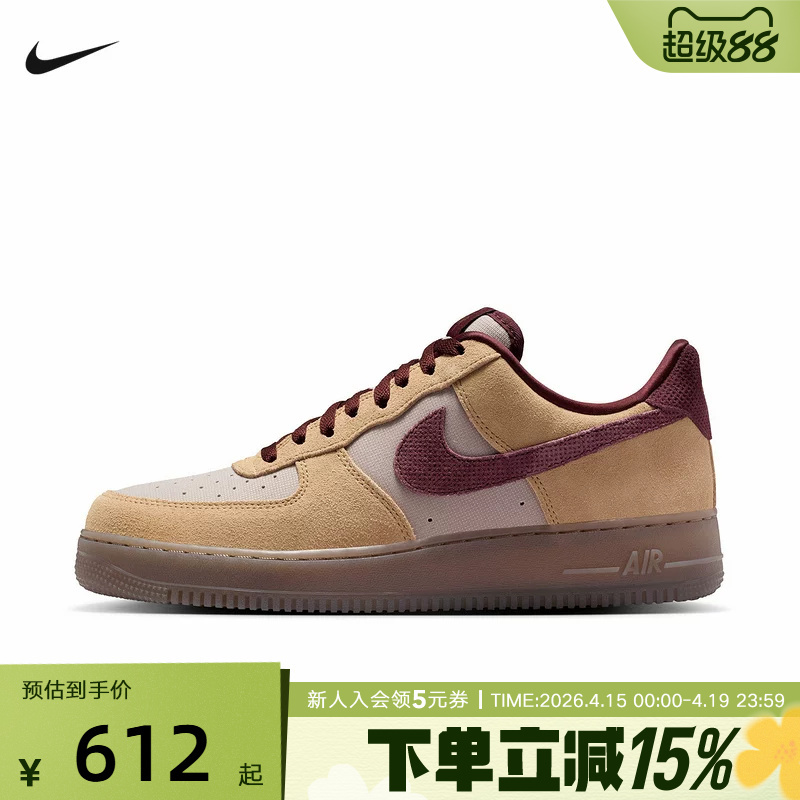 Nike Men's Shoes Air Force 1 07 Premium Air Force One Brown-Red Sneakers Iq3408-286