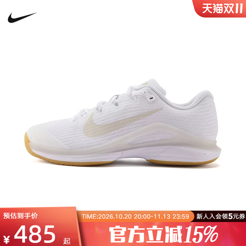 Nike Nike Tennis Shoes Women's New Vapor 12 Professional Hard Court Sports Shoes Fv5554-103