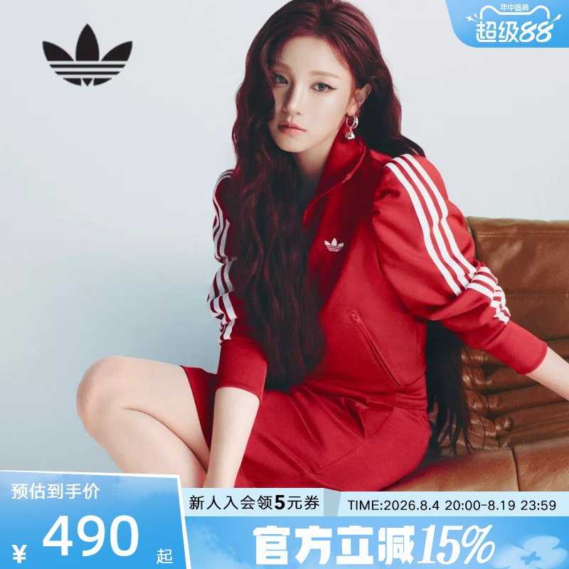 Song Yuqi's Same Style Adidas Trefoil Red Casual Funnel Collar Sports Jacket for Women Ks1363 Song Yuqi's Same Style Adidas Trefoil Red Casual Funnel Collar Sports Jacket for Women Ks1363