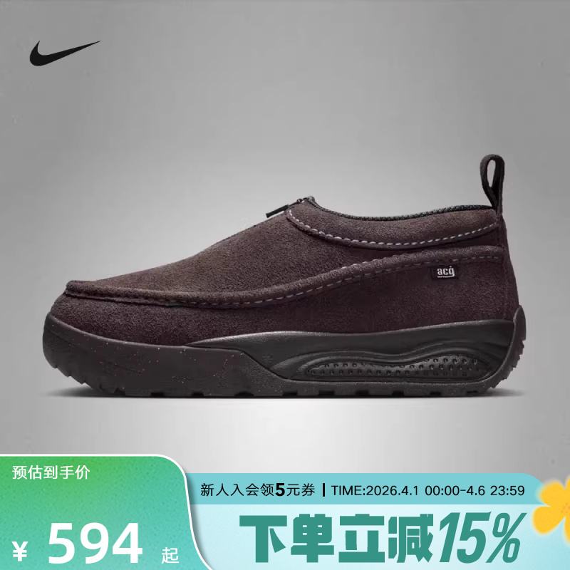 Nike Men's Shoes Acg Izy Snow Boots Non-Slip Warm Sports Casual Shoes Ih3750-201