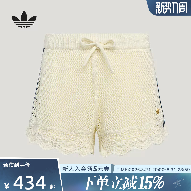 Adidas Adidas Trefoil Women's Southern French Holiday Style Hollow Knit Sports Shorts Kx0723
