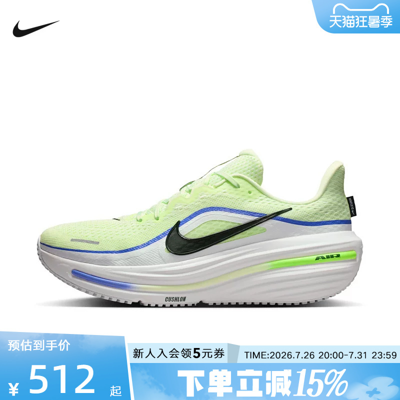 Nike Men's Shoes 26 New Sports Shoes Winflo 12 Thick-Soled Training Cushioning Running Shoes Hv9272-700