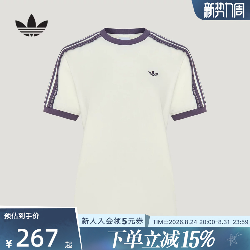 Adidas Adidas Trefoil Women's Elegant Lace Trim Casual Sports Short Sleeve T-Shirt Top Lf2332