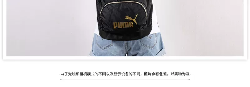 Túi đeo chéo nữ PUMA Hummer 2019 Mùa hè Thời trang mới Túi thông thường Túi sinh viên Ba lô thể thao 075716 - Ba lô