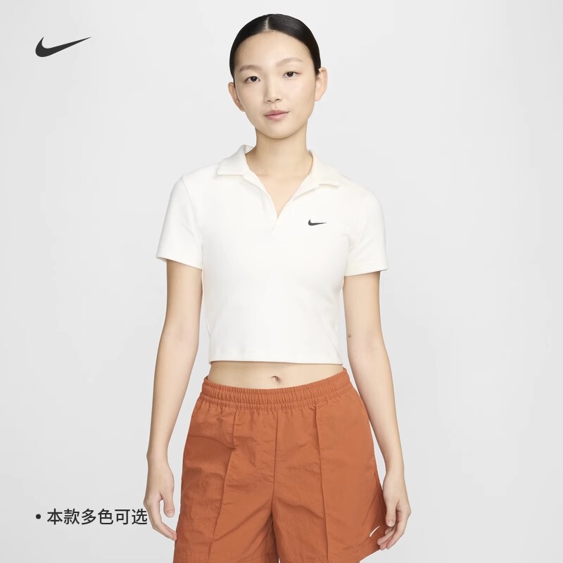 Nike Women's Short Sleeve Deep V Knit Sweater Sports Short Slim Fit Breathable T-Shirt Polo Shirt Dv7885-133