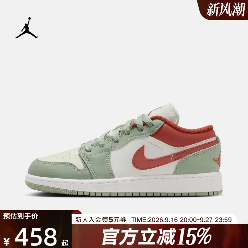 Jordan Nike Men's and Women's Shoes Aj1 Low-Top Sneakers Sports Casual Shoes Retro Basketball Shoes 553560-133 Jordan Nike Men's and Women's Shoes Aj1 Low-Top Sneakers Sports Casual Shoes Retro Basketball Shoes 553560-133