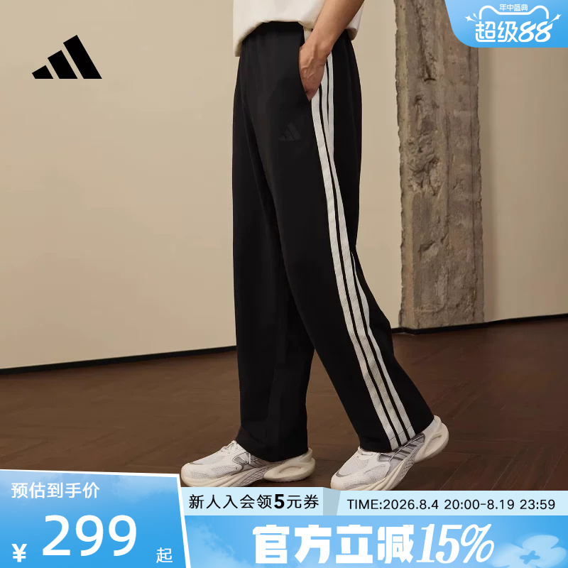 Adidas Adidas Three-Stripe Comfortable Simple Sports Pants 2026 Summer Men's Knitted Long Pants Kr2543