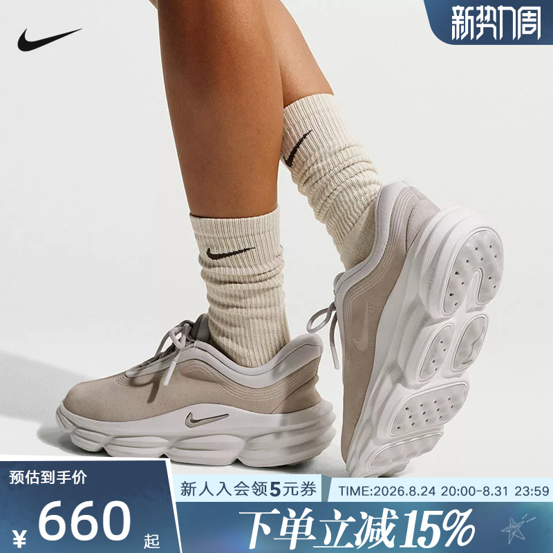 Nike Nike Women's Shoes New Suede 24.7 Sneaker Retro Sports Casual Shoes Ir0448-200 Nike Nike Women's Shoes New Suede 24.7 Sneaker Retro Sports Casual Shoes Ir0448-200