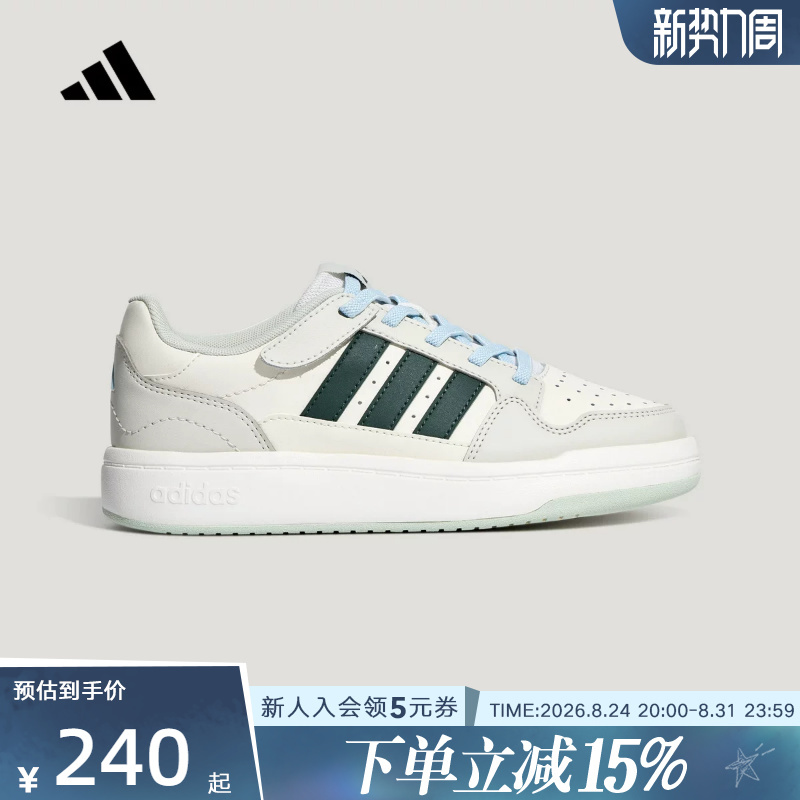 Adidas Adidas 2026 Autumn Men's and Boys' Stable Non-Slip Casual Basketball Style Sports Sneakers La1989 Adidas Adidas 2026 Autumn Men's and Boys' Stable Non-Slip Casual Basketball Style Sports Sneakers La1989
