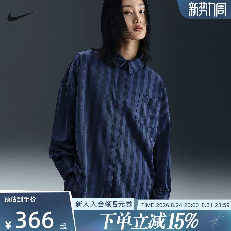 Nike Nike Women's New Autumn Sports Casual Stripesd Fashion Lapel Long-Sleeved Shirt Hv1957-410 Nike Nike Women's New Autumn Sports Casual Stripesd Fashion Lapel Long-Sleeved Shirt Hv1957-410