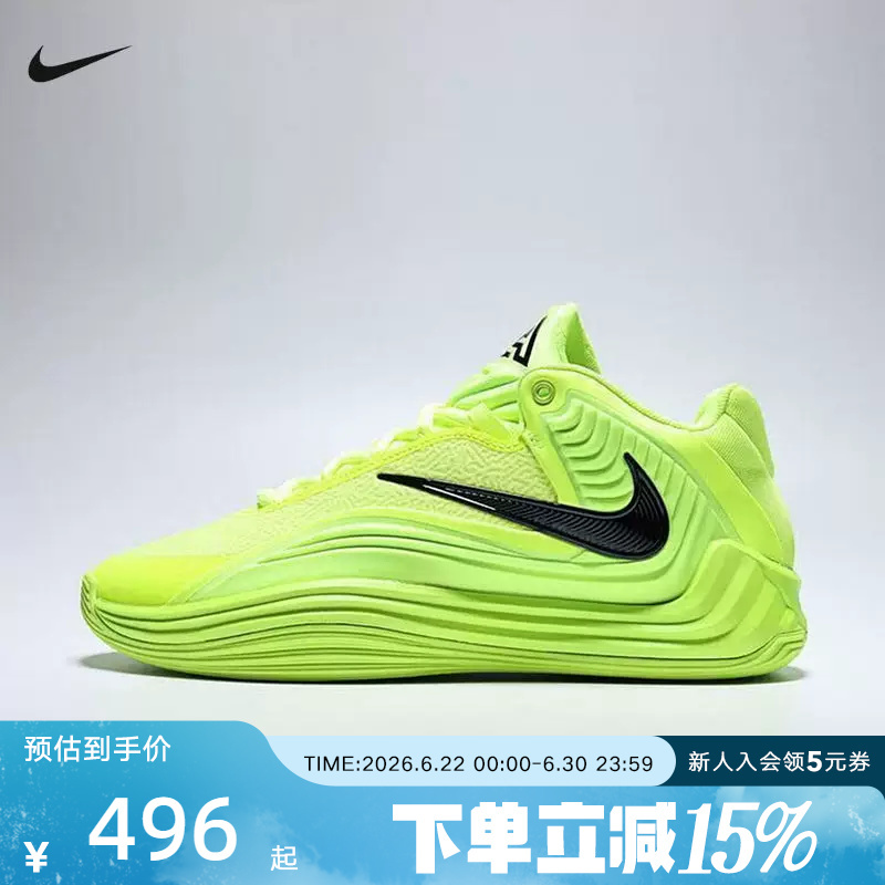Nike Nike Men's Shoes Green Lettered Freak 7 Sports Shoes Cushioning Practical Basketball Shoes Hf3451-700