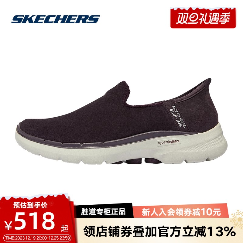 SKECHERS Sketch woman's new one foot pedal comfort sports casual bodybuilding shoes 896281 PLUM-Taobao