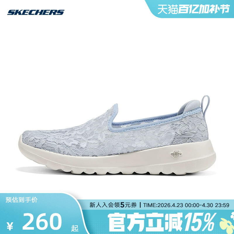 Skechers 2026 Summer Women's Shoes, Sports Casual, Comfortable Slip-On Walking Shoes 125733