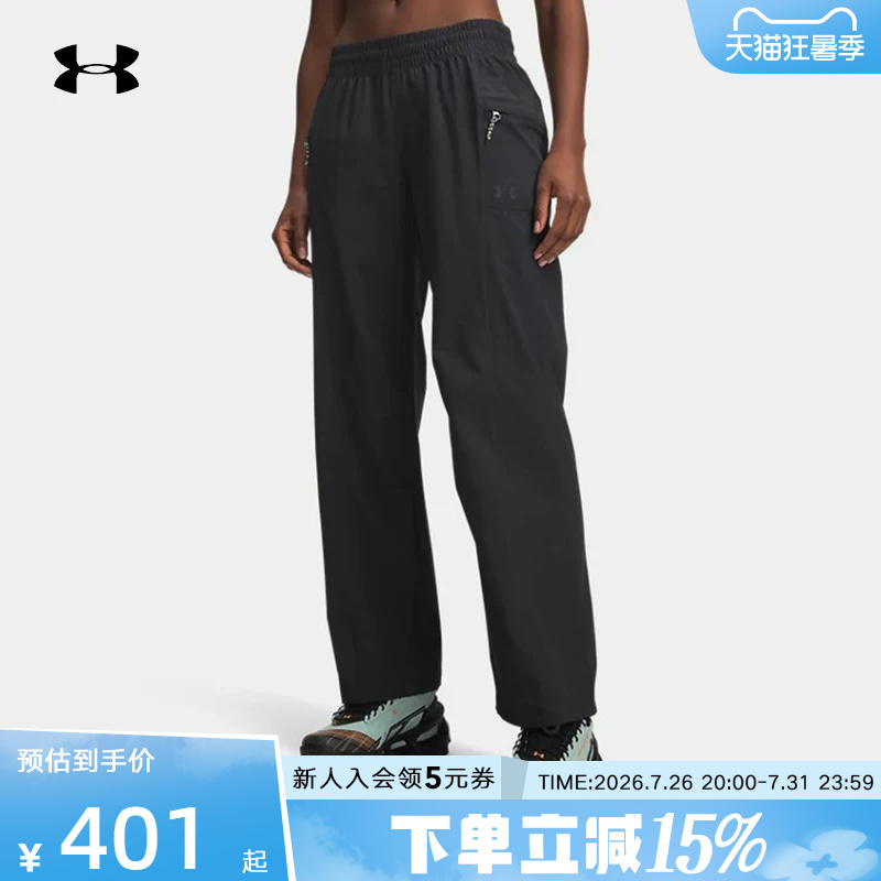 Under Armour Spring and Summer Women's Pants Explor Outdoor Sports Pants Loose Straight-Leg Long Pants Cargo Pants 6009567-016