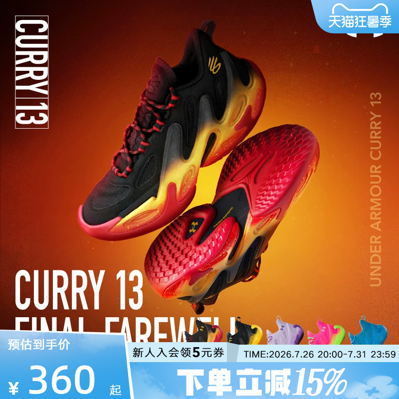 Under Armour's New Men's and Women's Shoes Curry 13Curry 13 Ap Outdoor Sports Practical Basketball Shoes 6015002