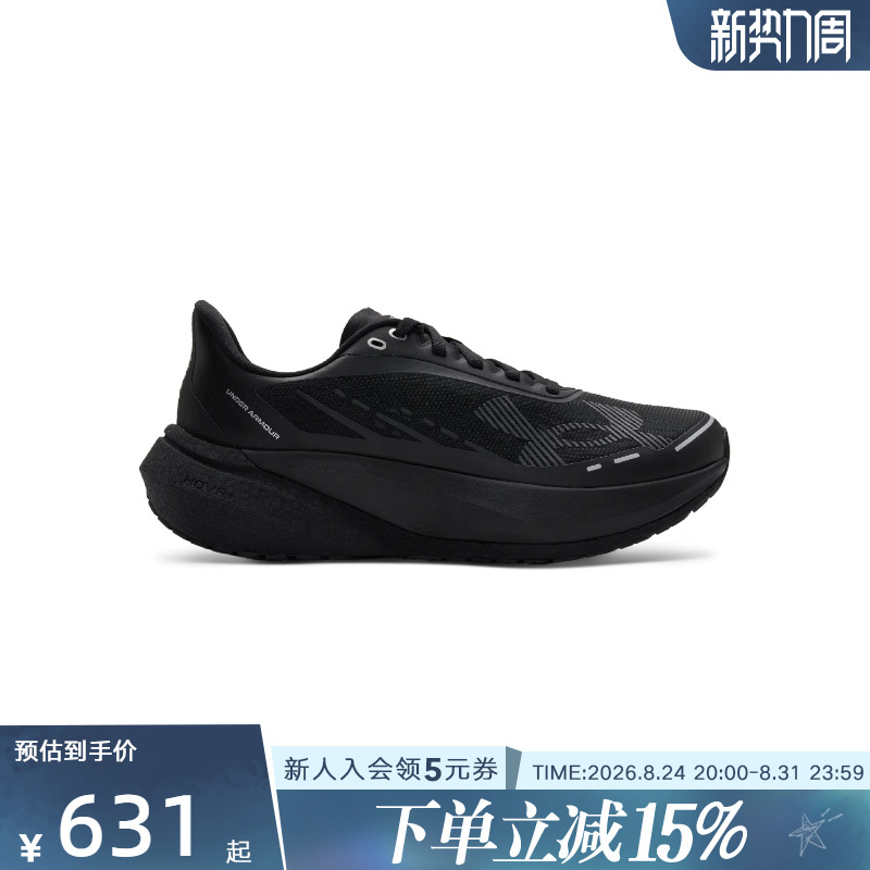 Under Armour Women's Shoes Spring and Summer New Long-Distance Soft Elastic Sports Shoes Black Breathable Running Shoes 6006031-001