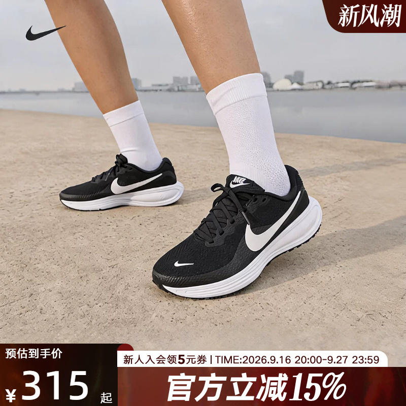 Nike Men's and Women's Winter Shoes Revolution 8 Black and White Mesh Breathable Sports Training Running Shoes Hj8485-001 Nike Men's and Women's Winter Shoes Revolution 8 Black and White Mesh Breathable Sports Training Running Shoes Hj8485-001