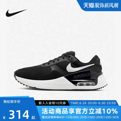 Nike, кушон, амортизирующие туфли, спортивная спортивная обувь для тренировок