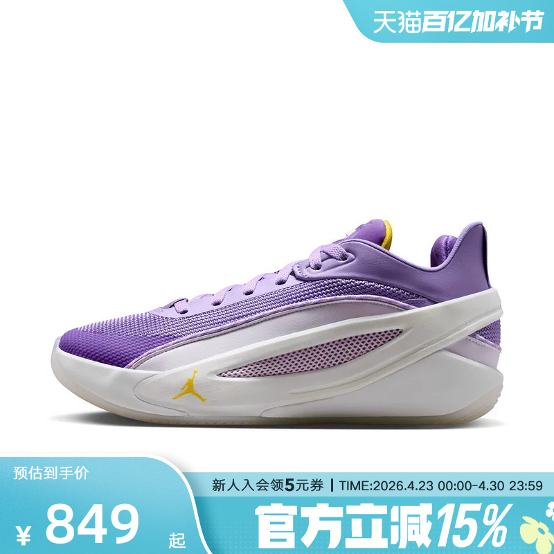Nike Men's Shoes Doncic 5Th Generation White and Purple Sports Shoes On-Court Cushioning Practical Basketball Shoes Hv8087-101