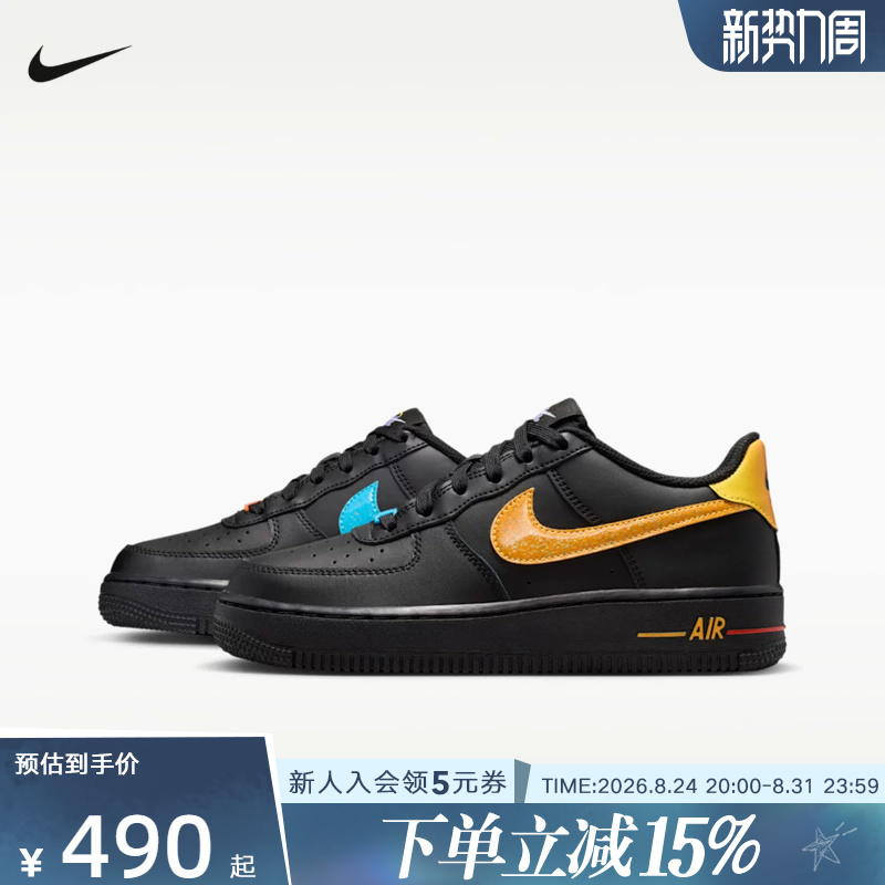 Nike Nike Big Children's Shoes Women's Shoes Air Force1 Air Force One Sports Shoes Casual Sneakers Im7742-001