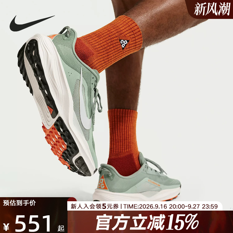Nike Men's Shoes Acg Pegasus Trail Pegasus Road Trail Running Shoes Hv8116-310 Nike Men's Shoes Acg Pegasus Trail Pegasus Road Trail Running Shoes Hv8116-310