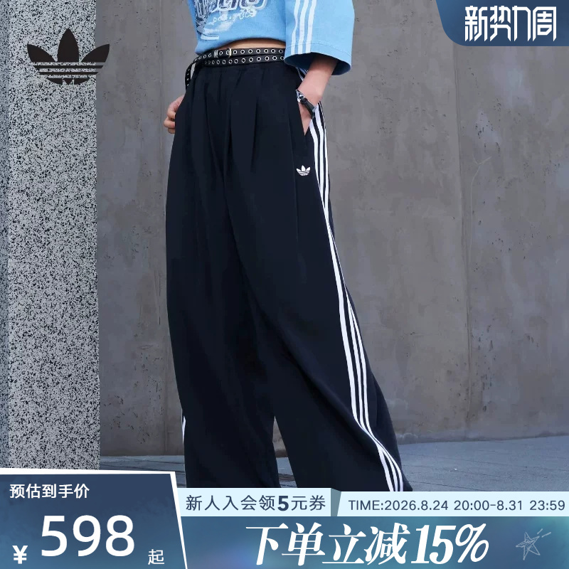 Adidas Adidas Trefoil Adilenium 5.0 Street Style Sports Pants Woven Trousers Ky5185 Adidas Adidas Trefoil Adilenium 5.0 Street Style Sports Pants Woven Trousers Ky5185