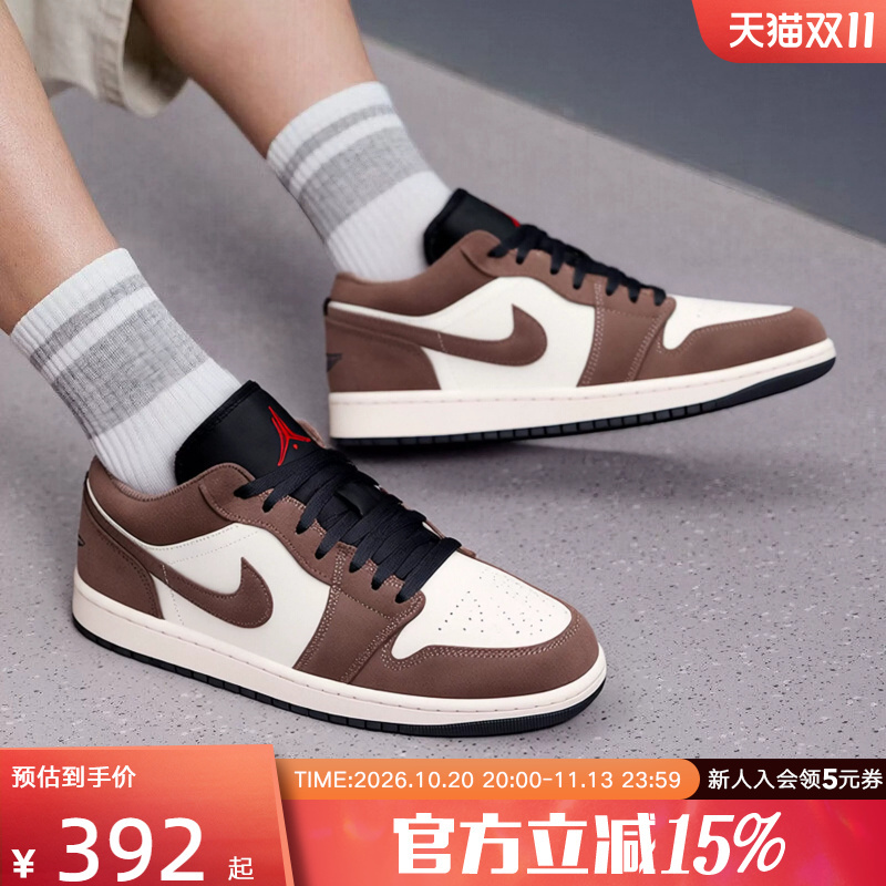 Nike Nike Men's Shoes Air Jordan 1 Aj1 Low-Top Retro Casual Sports Basketball Shoes 553558-200