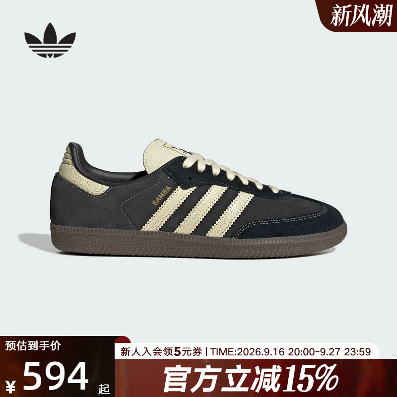 Adidas Adidas Trefoil T-Toe Shoes for Men and Women Samba Og Classic Sneakers German Training Shoes Kk2268 Adidas Adidas Trefoil T-Toe Shoes for Men and Women Samba Og Classic Sneakers German Training Shoes Kk2268
