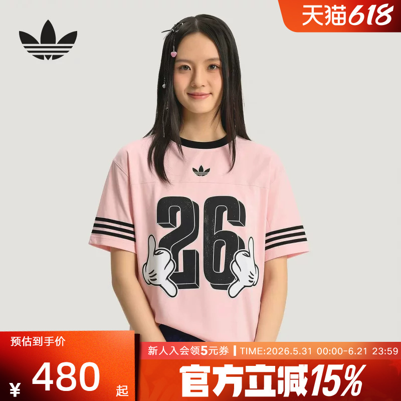 Adidas Adidas Trefoil 2026 Autumn Unisex Disney Collaboration Sports Short Sleeve T-Shirt Ku3105 Adidas Adidas Trefoil 2026 Autumn Unisex Disney Collaboration Sports Short Sleeve T-Shirt Ku3105