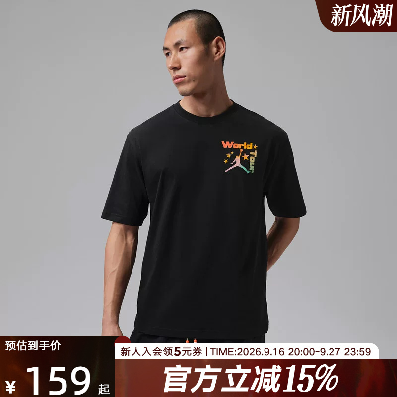 Nike Men's Short-Sleeved Summer Jordan Pattern Printed Loose Round Neck Sports T-Shirt If3156-010