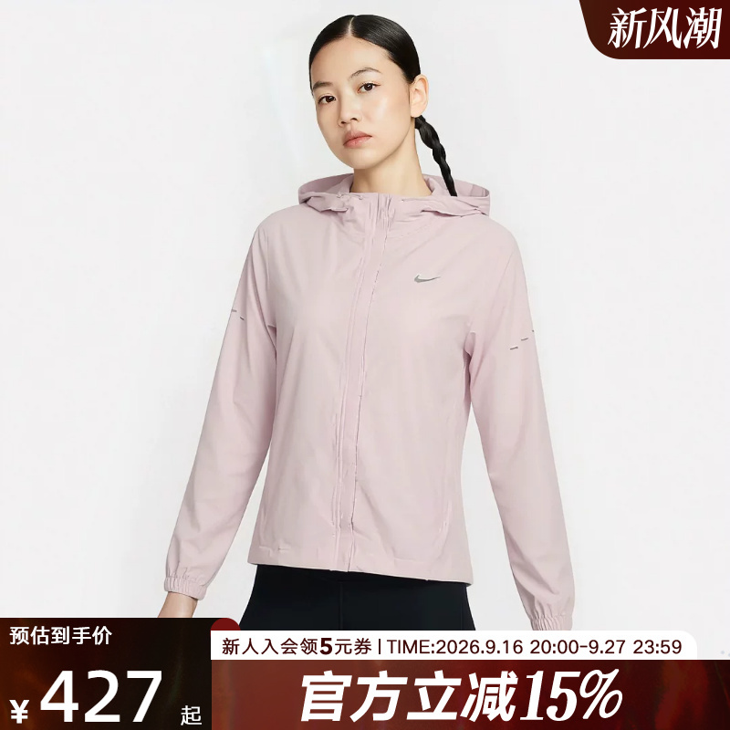 Nike's New Summer Women's Casual Woven Jacket, Water-Repellent and Packable Running Jacket Hq0651-583 Nike's New Summer Women's Casual Woven Jacket, Water-Repellent and Packable Running Jacket Hq0651-583