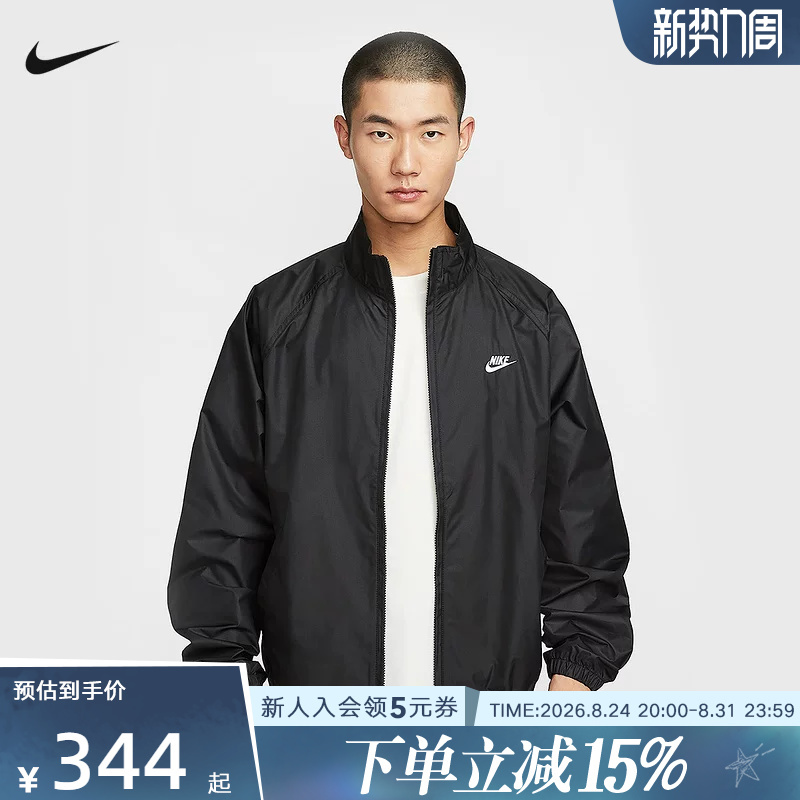 Nike Nike Men's Jacket Spring New Layered Mesh Embroidered Fitness Jacket Hv1140-010 Nike Nike Men's Jacket Spring New Layered Mesh Embroidered Fitness Jacket Hv1140-010