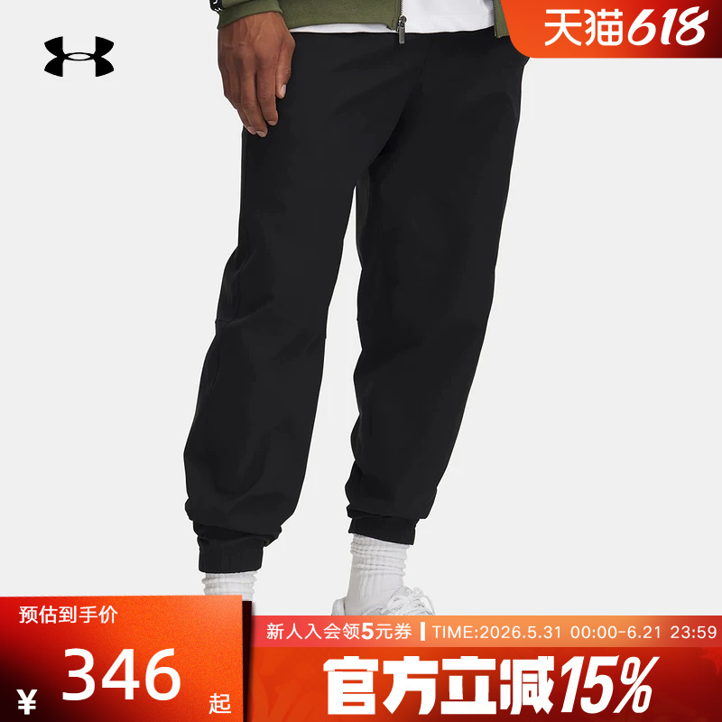 Under Armour Pants Spring and Summer New Men's Pants Icon Casual Sports Pants Running Fitness Pants 6000663-001 Under Armour Pants Spring and Summer New Men's Pants Icon Casual Sports Pants Running Fitness Pants 6000663-001
