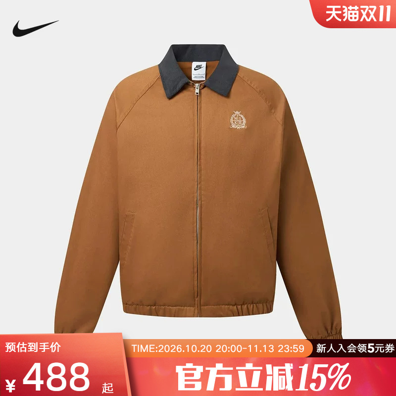 Nike Men's Jacket Autumn Club College Style Futura Logo Loose Jacket Io4163-270
