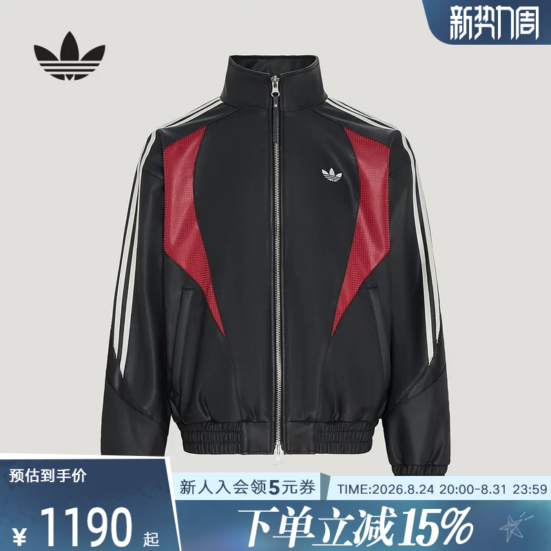 Adidas Adidas Trefoil 2026 Autumn Men's Street Style Casual Sports Jacket Pu Jacket Kx0813