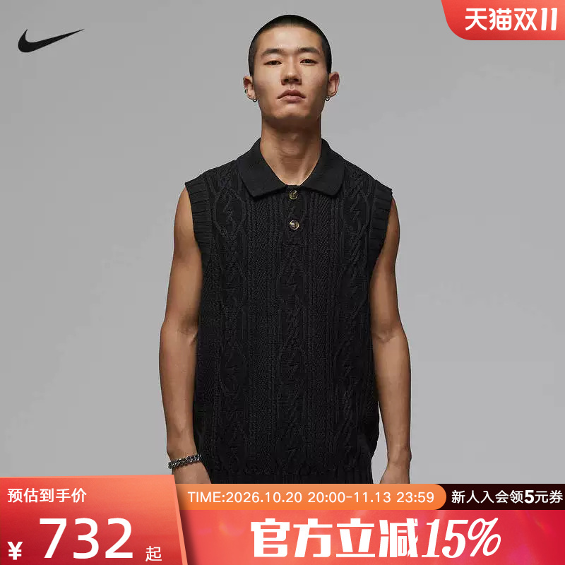 Jordan Nike Men's Vest Spring Golf Sleeveless Sweater Loose Casual Lapel Top Hq8687-010
