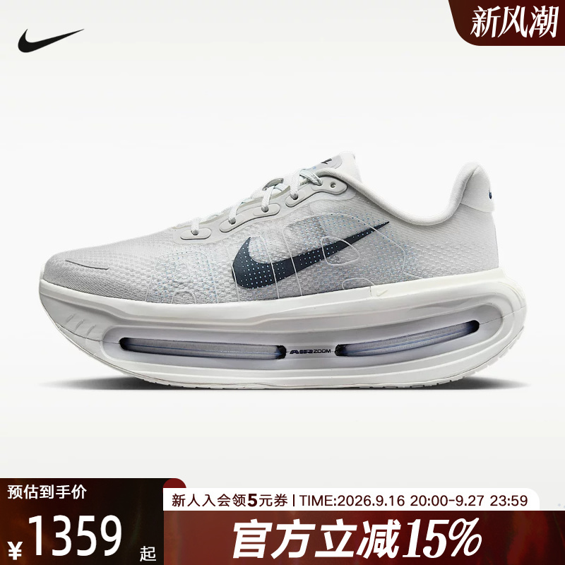 Nike Men's Shoes Vomero Premium Cushioning Road Running Shoes Hq2050-104