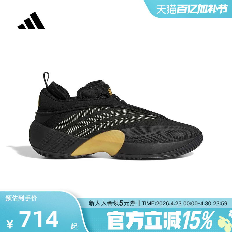 Adidas Adidas D.O.N Issue 7m Chel 7Th Generation Professional Men's Sports Basketball Shoes Jq9435