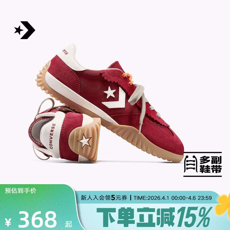 Converse Men's and Women's Shoes Run Star Trainer New Year Series Retro German Training Shoes A16584C A19073C