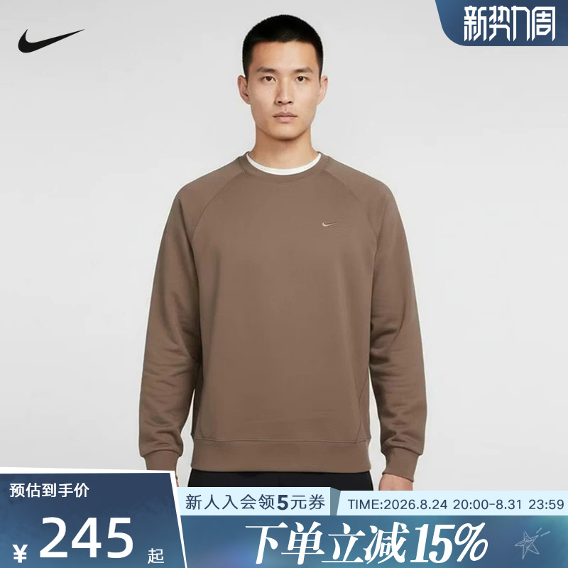 Nike Men's Sweatshirt Dri-Fit Quick-Drying Breathable Casual Training Long-Sleeved Knitwear T-Shirt Ii1303-214 Nike Men's Sweatshirt Dri-Fit Quick-Drying Breathable Casual Training Long-Sleeved Knitwear T-Shirt Ii1303-214