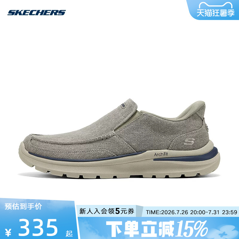 Skechers Men's Slip-On Shoes Autumn New Style Comfortable Walking Shoes Simple Versatile Casual Shoes 205490/Tpe Skechers Men's Slip-On Shoes Autumn New Style Comfortable Walking Shoes Simple Versatile Casual Shoes 205490/Tpe