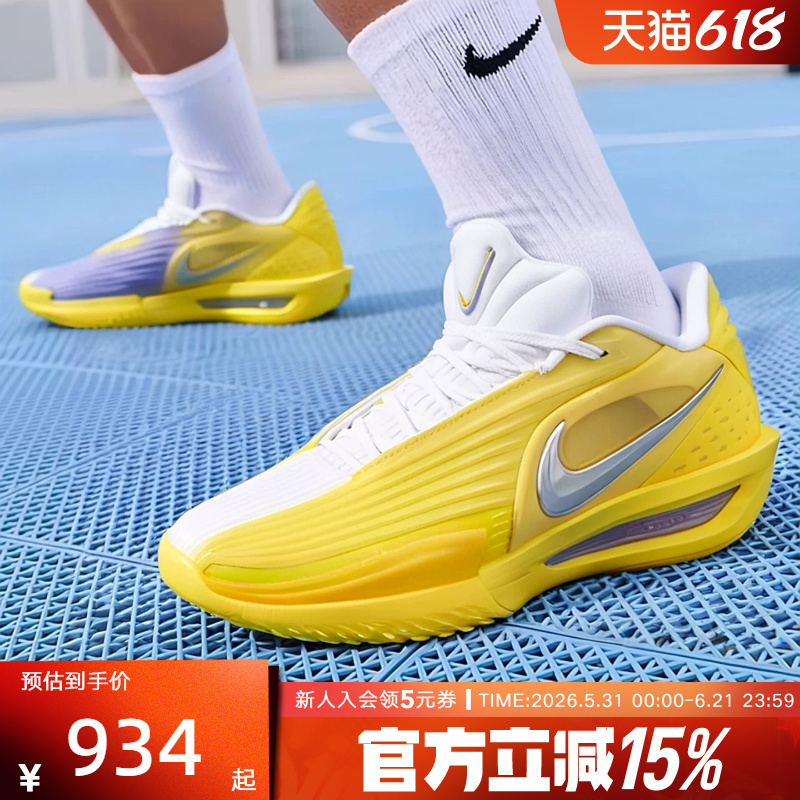 Nike Men's Shoes G.T Cut 3 Turbo Ep Cushioning Sports Shoes Practical Basketball Shoes Hv9919-500 Nike Men's Shoes G.T Cut 3 Turbo Ep Cushioning Sports Shoes Practical Basketball Shoes Hv9919-500