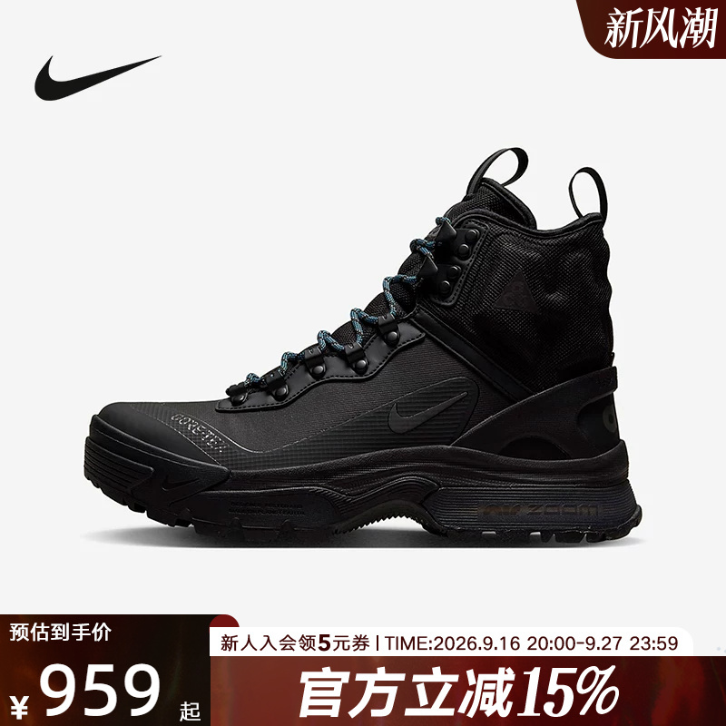 Nike Men's Shoes Acg Gaiadome Gore-Tex Outdoor Water-Repellent Boots High-Top Hiking and Mountaineering Shoes Dd2858 Nike Men's Shoes Acg Gaiadome Gore-Tex Outdoor Water-Repellent Boots High-Top Hiking and Mountaineering Shoes Dd2858
