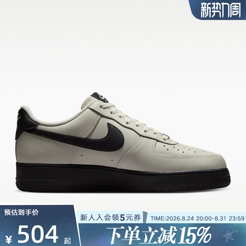 Nike Men's Shoes Air Force 1'07 Air Force One Retro Classic Sneakers Fj4146-005