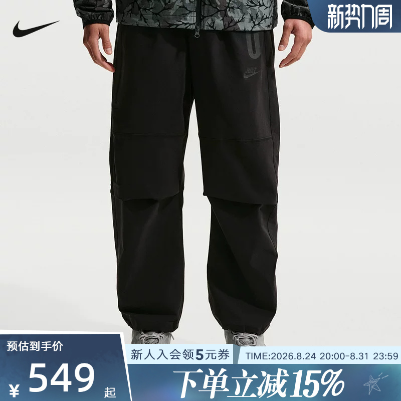 Nike Nike Men's Summer Dri-Fit Quick-Drying Woven Long Pants Sports Casual Woven Long Pants Iu7637-010