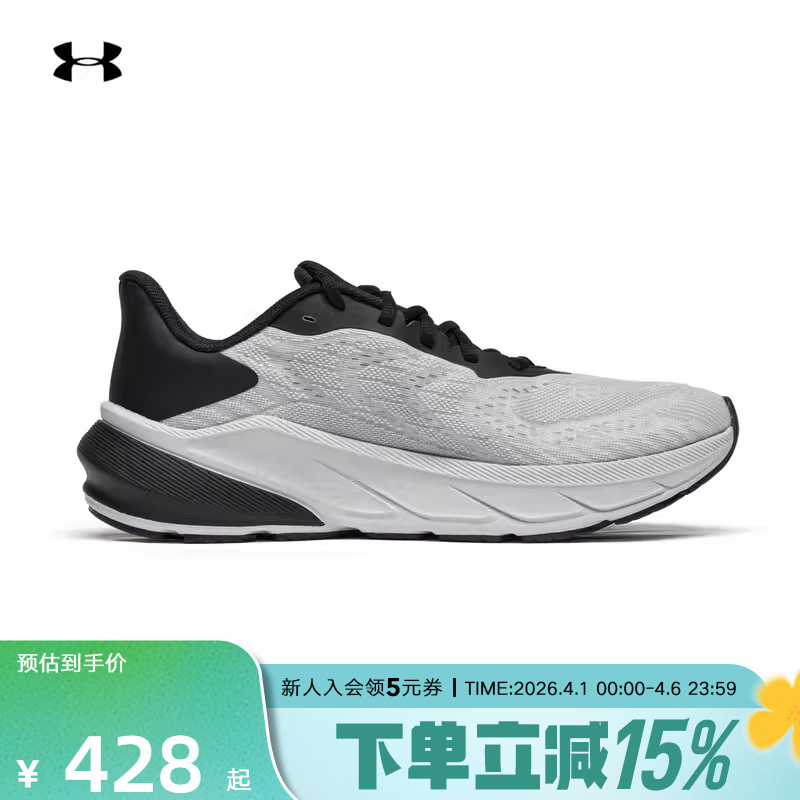 Under Armour's New Spring and Summer Men's Shoes Turbulence 3 Breathable Cushioning Sports Running Shoes 6006717-011