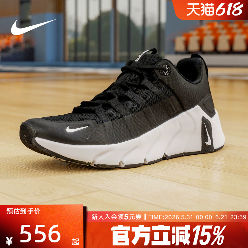 Nike Summer Men's Shoes Free Metcon 7 Thick-Soled Sports Shoes Training Running Shoes Ii7405-002
