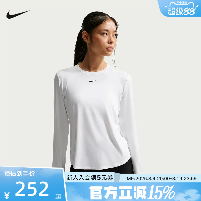 Nike One Classic Dri-Fit Women's Classic Quick-Drying Long-Sleeved Top Fn2802-102 Nike One Classic Dri-Fit Women's Classic Quick-Drying Long-Sleeved Top Fn2802-102